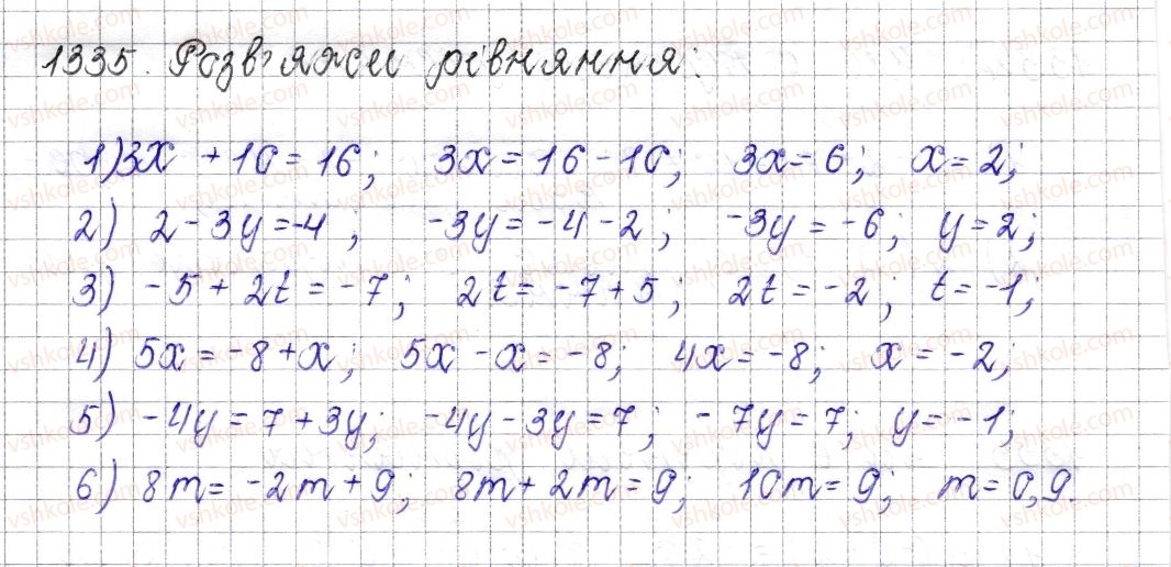 6-matematika-os-ister-2014--rozdil-4-ratsionalni-chisla-i-diyi-nad-nimi-48-rozvyazuvannya-rivnyan-osnovni-vlastivosti-rivnyannya-1335.jpg