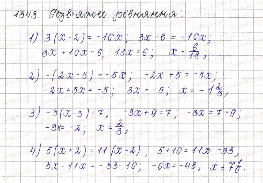 6-matematika-os-ister-2014--rozdil-4-ratsionalni-chisla-i-diyi-nad-nimi-48-rozvyazuvannya-rivnyan-osnovni-vlastivosti-rivnyannya-1343-rnd1186.jpg