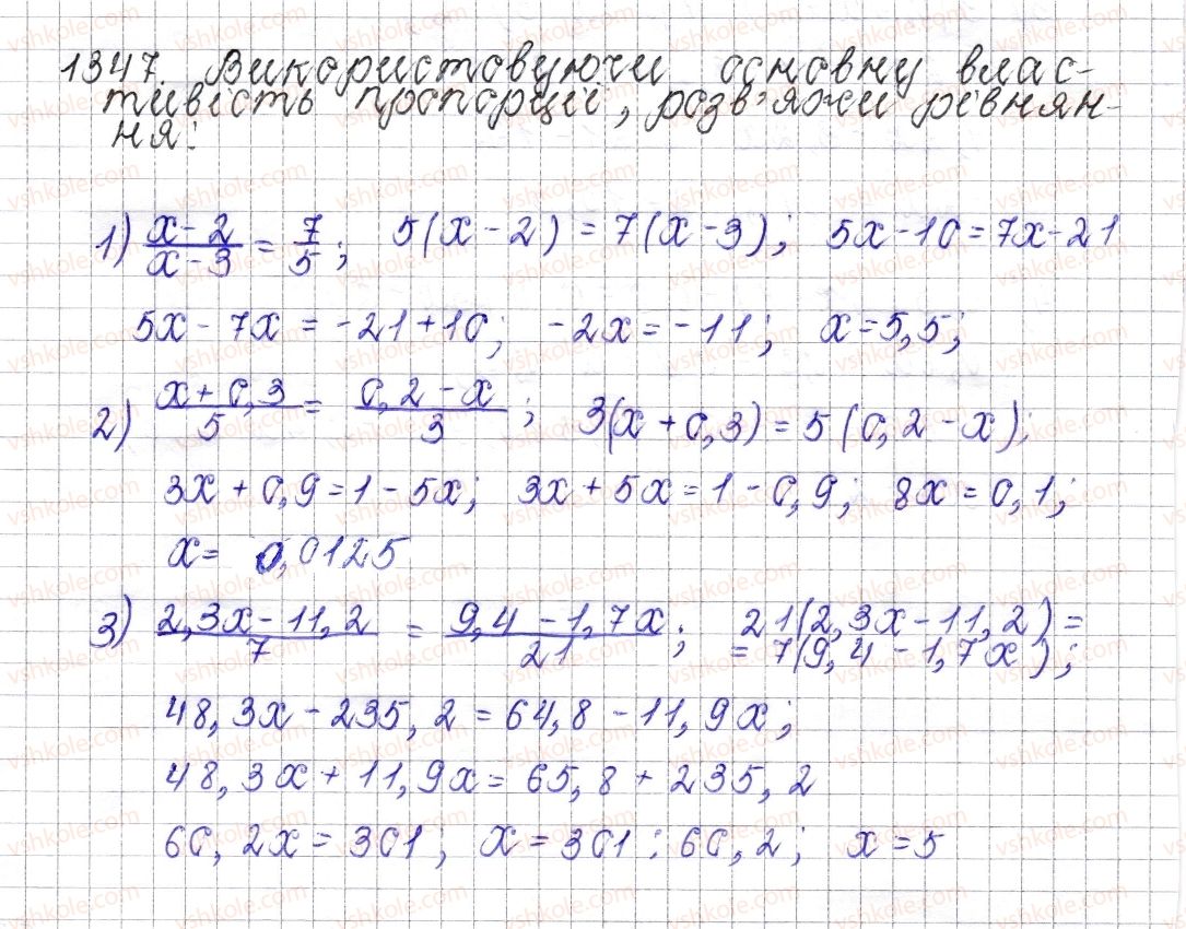 6-matematika-os-ister-2014--rozdil-4-ratsionalni-chisla-i-diyi-nad-nimi-48-rozvyazuvannya-rivnyan-osnovni-vlastivosti-rivnyannya-1347-rnd9859.jpg