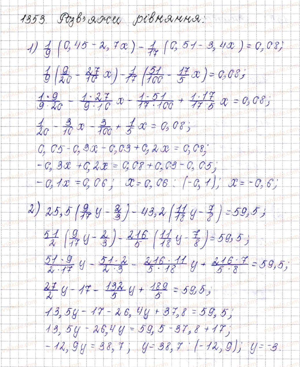 6-matematika-os-ister-2014--rozdil-4-ratsionalni-chisla-i-diyi-nad-nimi-48-rozvyazuvannya-rivnyan-osnovni-vlastivosti-rivnyannya-1353-rnd3989.jpg