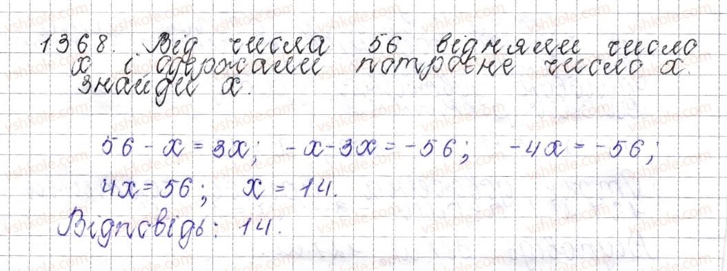 6-matematika-os-ister-2014--rozdil-4-ratsionalni-chisla-i-diyi-nad-nimi-49-rozvyazuvannya-zadach-za-dopomogoyu-rivnyan-1368-rnd4513.jpg