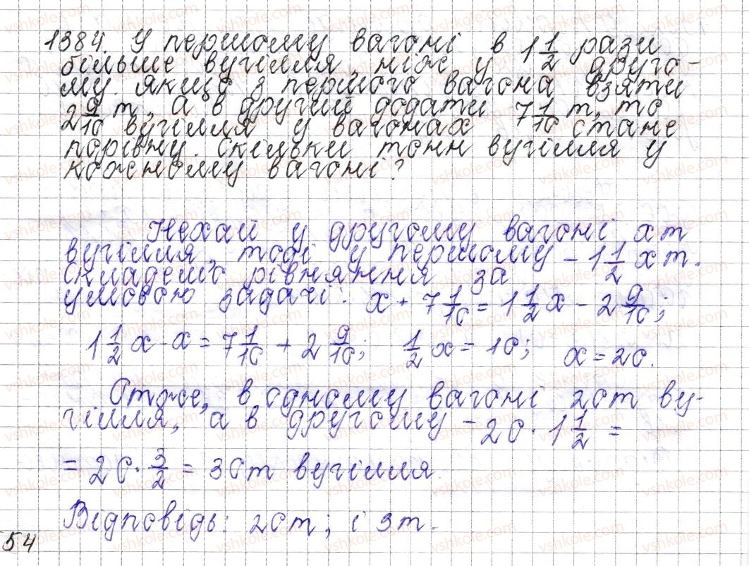 6-matematika-os-ister-2014--rozdil-4-ratsionalni-chisla-i-diyi-nad-nimi-49-rozvyazuvannya-zadach-za-dopomogoyu-rivnyan-1384-rnd9832.jpg