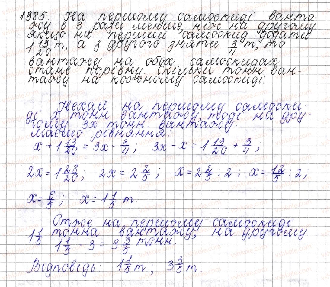 6-matematika-os-ister-2014--rozdil-4-ratsionalni-chisla-i-diyi-nad-nimi-49-rozvyazuvannya-zadach-za-dopomogoyu-rivnyan-1385-rnd3393.jpg
