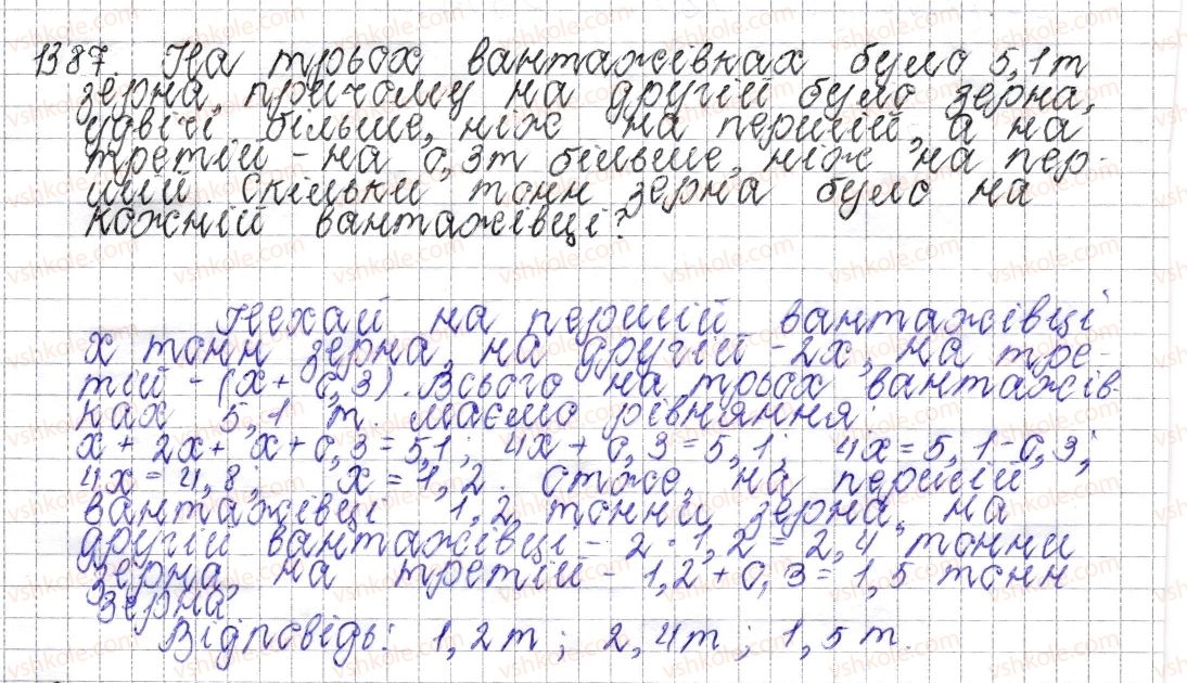 6-matematika-os-ister-2014--rozdil-4-ratsionalni-chisla-i-diyi-nad-nimi-49-rozvyazuvannya-zadach-za-dopomogoyu-rivnyan-1387-rnd610.jpg