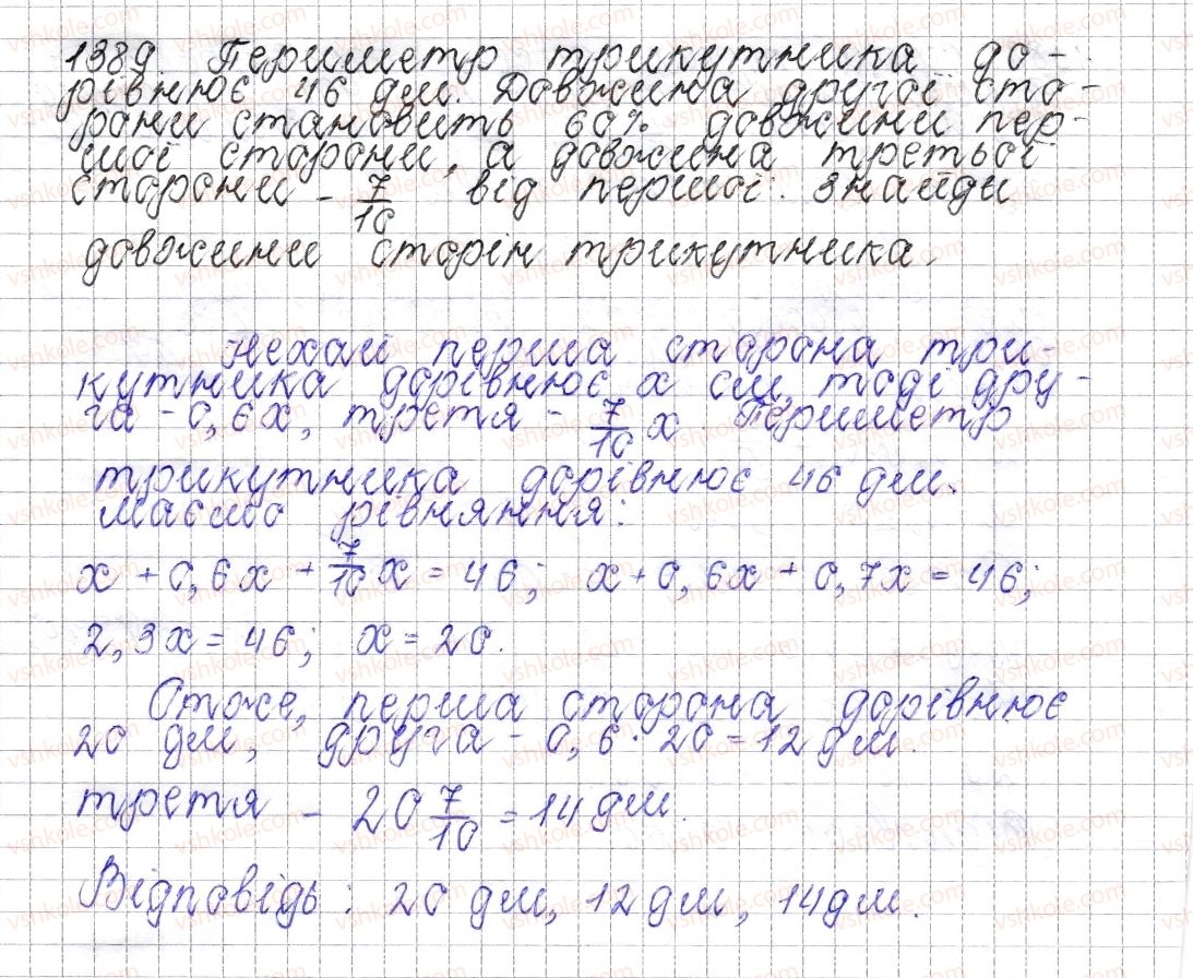 6-matematika-os-ister-2014--rozdil-4-ratsionalni-chisla-i-diyi-nad-nimi-49-rozvyazuvannya-zadach-za-dopomogoyu-rivnyan-1389-rnd2172.jpg