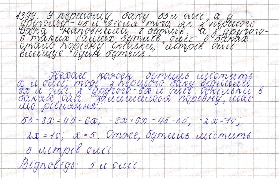 6-matematika-os-ister-2014--rozdil-4-ratsionalni-chisla-i-diyi-nad-nimi-49-rozvyazuvannya-zadach-za-dopomogoyu-rivnyan-1399-rnd8650.jpg