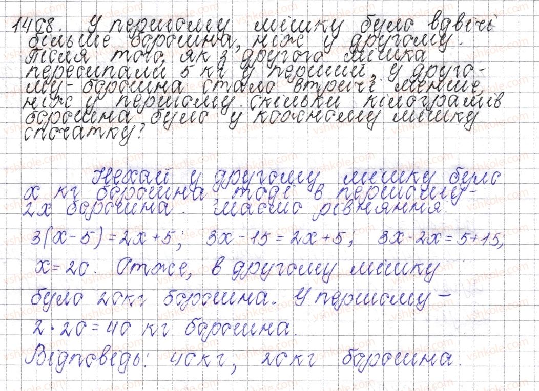 6-matematika-os-ister-2014--rozdil-4-ratsionalni-chisla-i-diyi-nad-nimi-49-rozvyazuvannya-zadach-za-dopomogoyu-rivnyan-1408-rnd5150.jpg