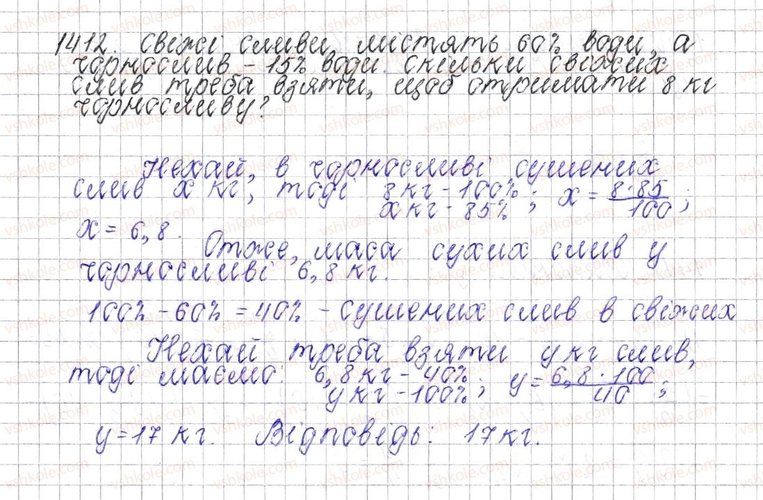 6-matematika-os-ister-2014--rozdil-4-ratsionalni-chisla-i-diyi-nad-nimi-49-rozvyazuvannya-zadach-za-dopomogoyu-rivnyan-1412-rnd2780.jpg