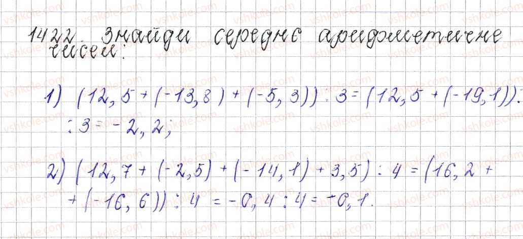 6-matematika-os-ister-2014--rozdil-4-ratsionalni-chisla-i-diyi-nad-nimi-50-rozvyazuvannya-vprav-na-vsi-diyi-z-ratsionalnimi-chislami-1422-rnd2235.jpg