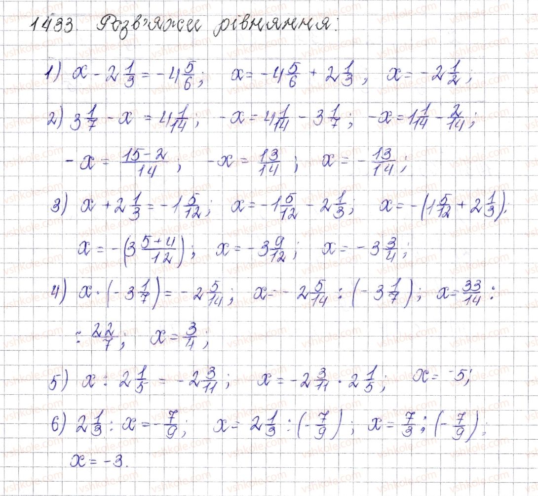 6-matematika-os-ister-2014--rozdil-4-ratsionalni-chisla-i-diyi-nad-nimi-50-rozvyazuvannya-vprav-na-vsi-diyi-z-ratsionalnimi-chislami-1433-rnd8477.jpg