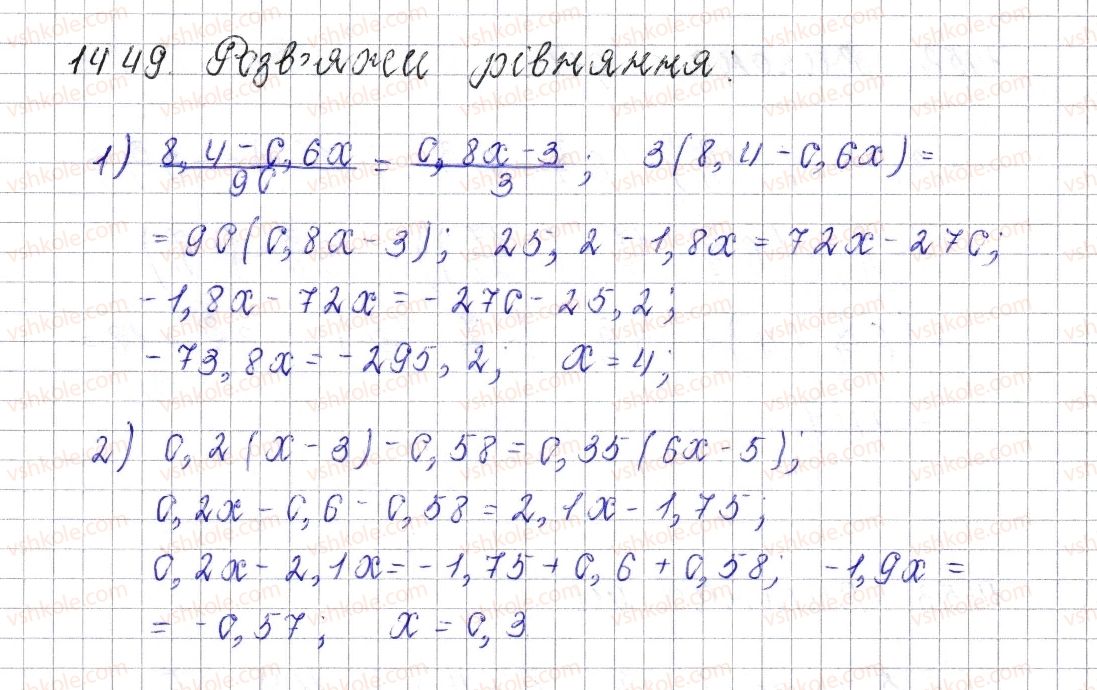 6-matematika-os-ister-2014--rozdil-4-ratsionalni-chisla-i-diyi-nad-nimi-50-rozvyazuvannya-vprav-na-vsi-diyi-z-ratsionalnimi-chislami-1449-rnd5950.jpg