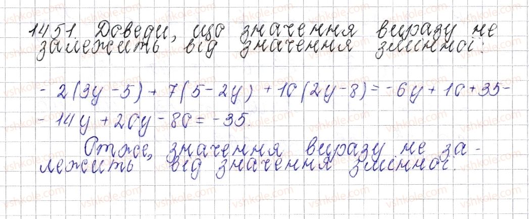 6-matematika-os-ister-2014--rozdil-4-ratsionalni-chisla-i-diyi-nad-nimi-50-rozvyazuvannya-vprav-na-vsi-diyi-z-ratsionalnimi-chislami-1451-rnd4778.jpg