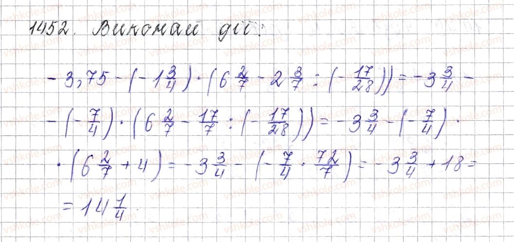6-matematika-os-ister-2014--rozdil-4-ratsionalni-chisla-i-diyi-nad-nimi-50-rozvyazuvannya-vprav-na-vsi-diyi-z-ratsionalnimi-chislami-1452-rnd2325.jpg