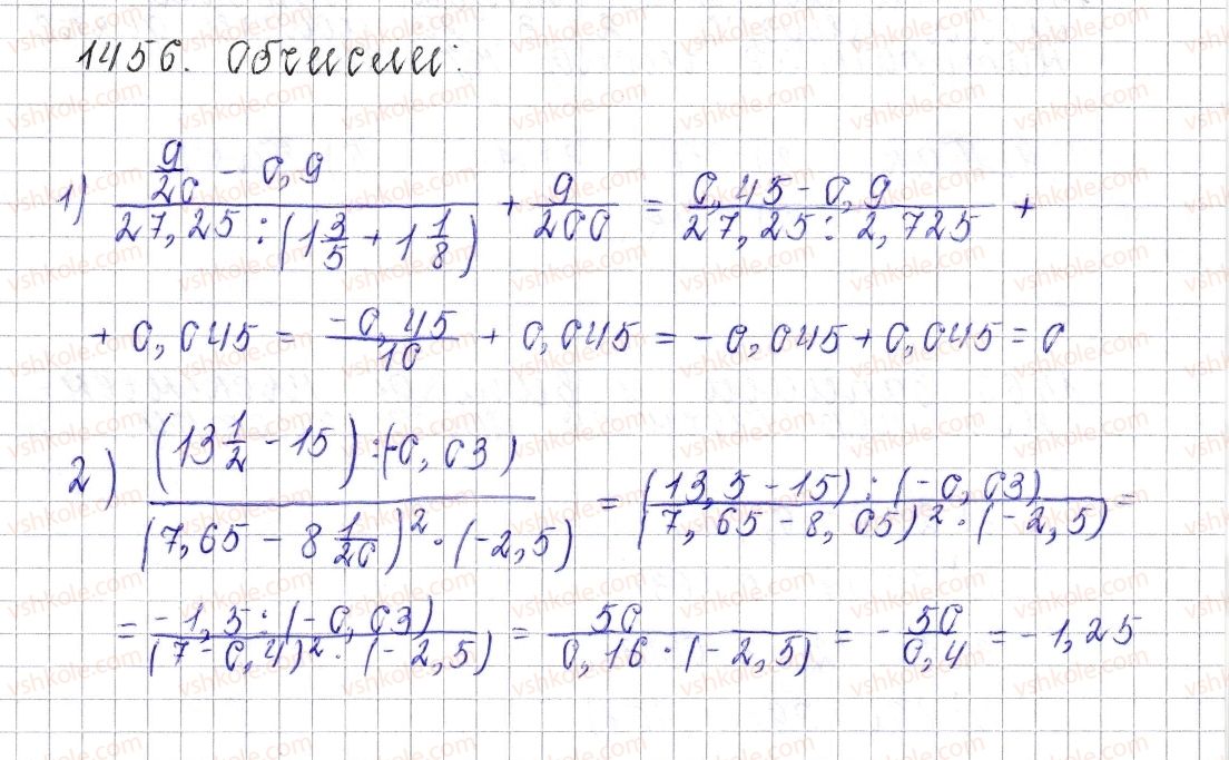 6-matematika-os-ister-2014--rozdil-4-ratsionalni-chisla-i-diyi-nad-nimi-50-rozvyazuvannya-vprav-na-vsi-diyi-z-ratsionalnimi-chislami-1456-rnd6904.jpg