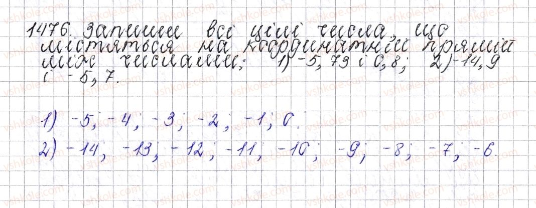 6-matematika-os-ister-2014--rozdil-4-ratsionalni-chisla-i-diyi-nad-nimi-51-perpendikulyarni-pryami-1476-rnd274.jpg