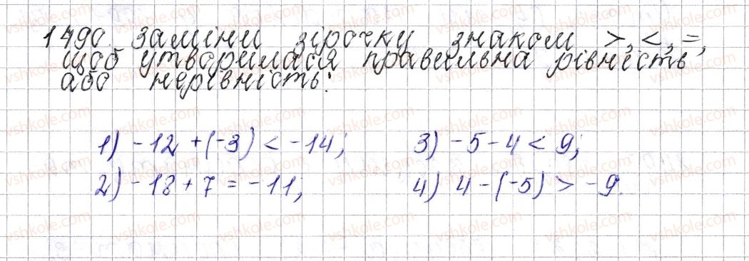 6-matematika-os-ister-2014--rozdil-4-ratsionalni-chisla-i-diyi-nad-nimi-52-paralelni-pryami-1490-rnd1362.jpg