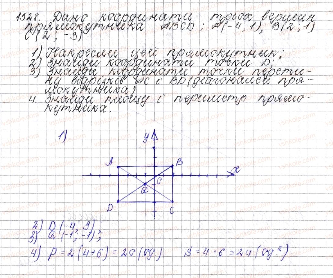 6-matematika-os-ister-2014--rozdil-4-ratsionalni-chisla-i-diyi-nad-nimi-53-koordinatna-ploschina-1528-rnd1037.jpg