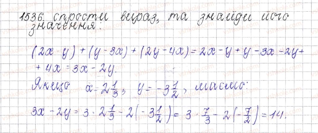 6-matematika-os-ister-2014--rozdil-4-ratsionalni-chisla-i-diyi-nad-nimi-53-koordinatna-ploschina-1536-rnd8071.jpg