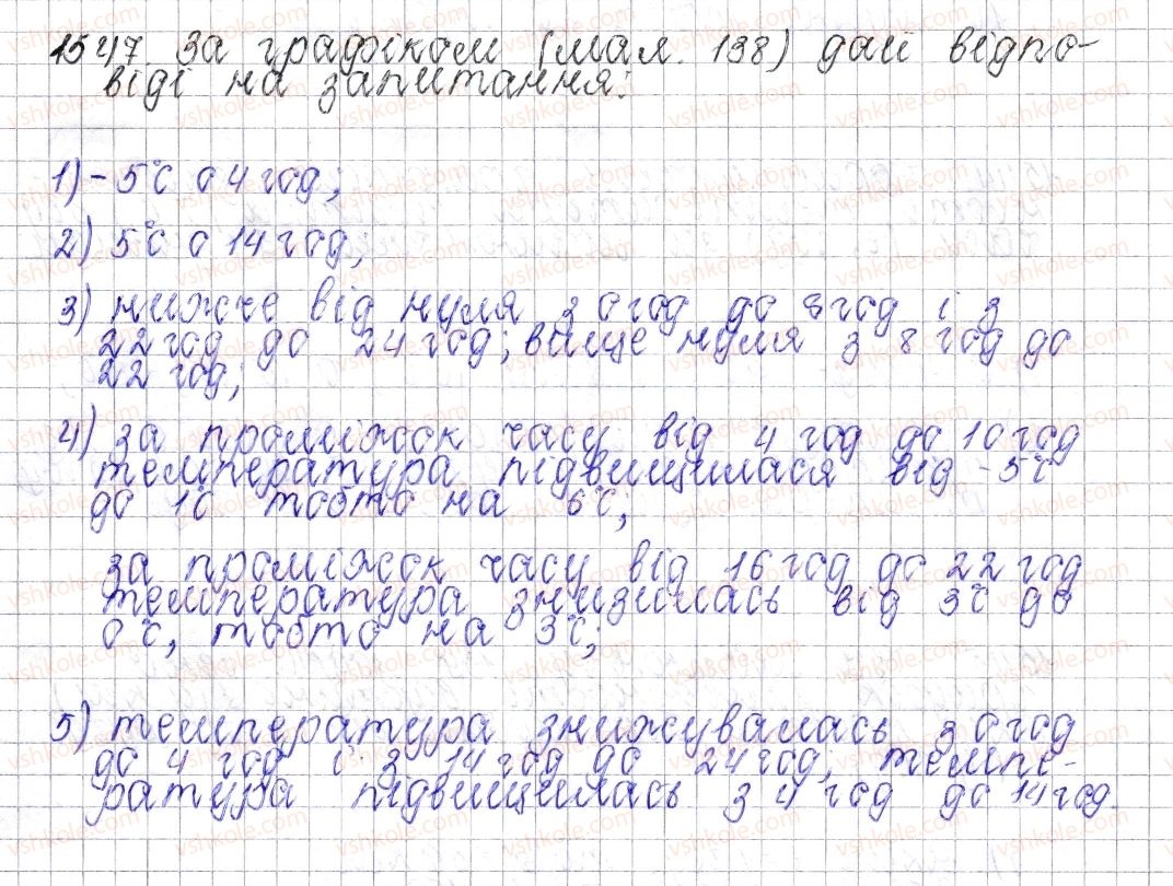 6-matematika-os-ister-2014--rozdil-4-ratsionalni-chisla-i-diyi-nad-nimi-54-prikladi-grafikiv-zalezhnosti-mizh-velichinami-1547.jpg