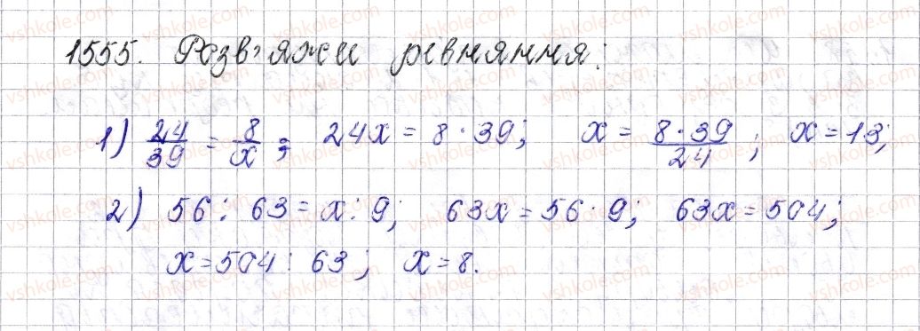 6-matematika-os-ister-2014--rozdil-4-ratsionalni-chisla-i-diyi-nad-nimi-54-prikladi-grafikiv-zalezhnosti-mizh-velichinami-1555-rnd5925.jpg