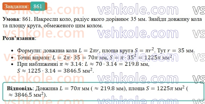 6-matematika-os-ister-2023-chastina-1-2--chastina-1-25-krugovi-diagrami-861-rnd6594.jpg