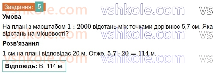 6-matematika-os-ister-2023-chastina-1-2--chastina-1-domashnya-samostijna-robota-4-5-rnd2078.jpg