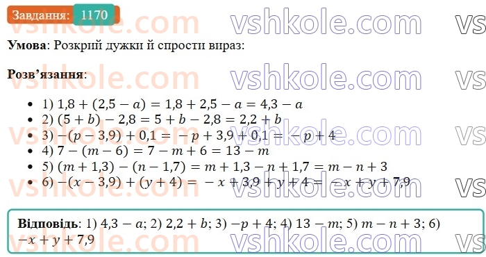 6-matematika-os-ister-2023-chastina-1-2--chastina-2-35-rozkrittya-duzhok-1170-rnd5568.jpg