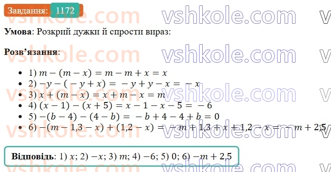 6-matematika-os-ister-2023-chastina-1-2--chastina-2-35-rozkrittya-duzhok-1172-rnd7930.jpg