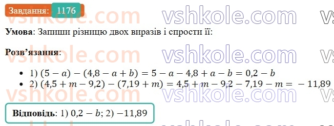 6-matematika-os-ister-2023-chastina-1-2--chastina-2-35-rozkrittya-duzhok-1176-rnd3379.jpg