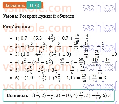 6-matematika-os-ister-2023-chastina-1-2--chastina-2-35-rozkrittya-duzhok-1178-rnd3112.jpg