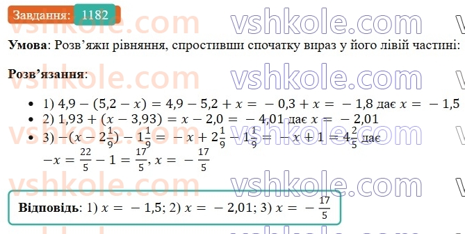 6-matematika-os-ister-2023-chastina-1-2--chastina-2-35-rozkrittya-duzhok-1182-rnd1366.jpg