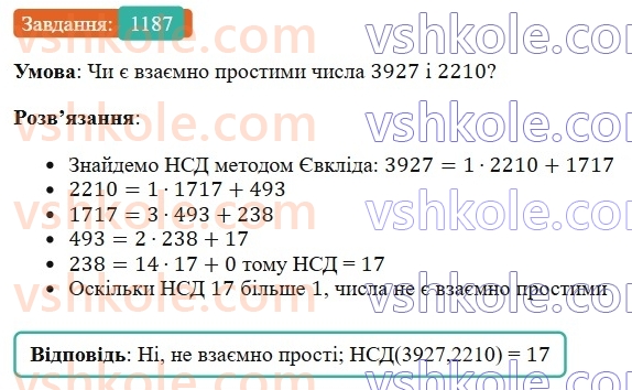6-matematika-os-ister-2023-chastina-1-2--chastina-2-35-rozkrittya-duzhok-1187-rnd4264.jpg