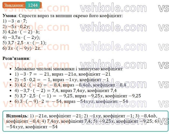 6-matematika-os-ister-2023-chastina-1-2--chastina-2-37-perestavna-i-spoluchna-vlastivosti-mnozhennya-1244-rnd9143.jpg