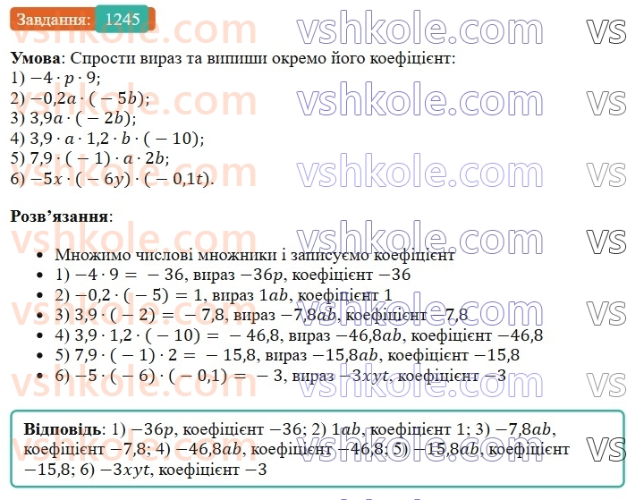 6-matematika-os-ister-2023-chastina-1-2--chastina-2-37-perestavna-i-spoluchna-vlastivosti-mnozhennya-1245-rnd4945.jpg