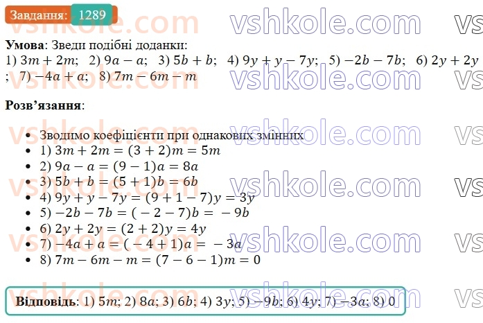 6-matematika-os-ister-2023-chastina-1-2--chastina-2-39-podibni-dodanki-ta-yih-zvedennya-1289-rnd3325.jpg