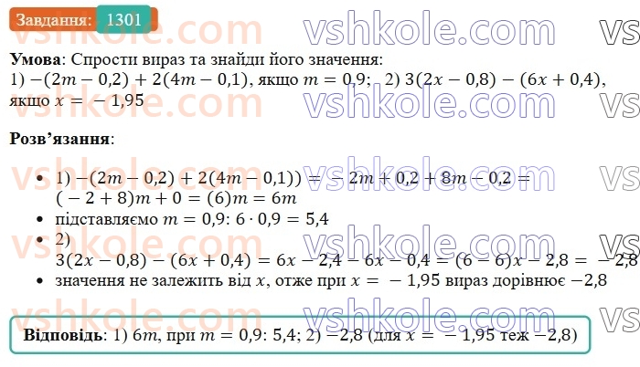 6-matematika-os-ister-2023-chastina-1-2--chastina-2-39-podibni-dodanki-ta-yih-zvedennya-1301-rnd1182.jpg