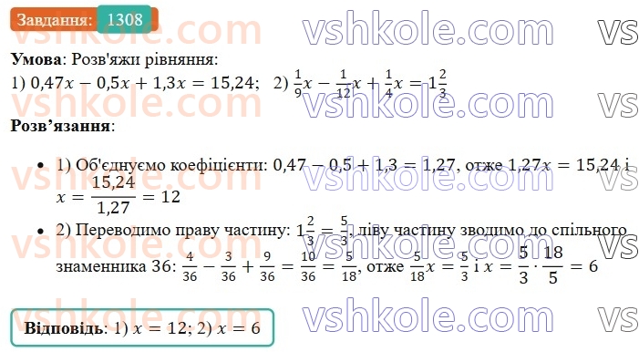 6-matematika-os-ister-2023-chastina-1-2--chastina-2-39-podibni-dodanki-ta-yih-zvedennya-1308-rnd3407.jpg