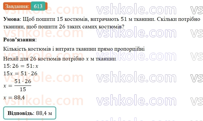 6-matematika-os-ister-2023-nush--chastina-1-17-pryama-proportsijna-zalezhnist-613.jpg