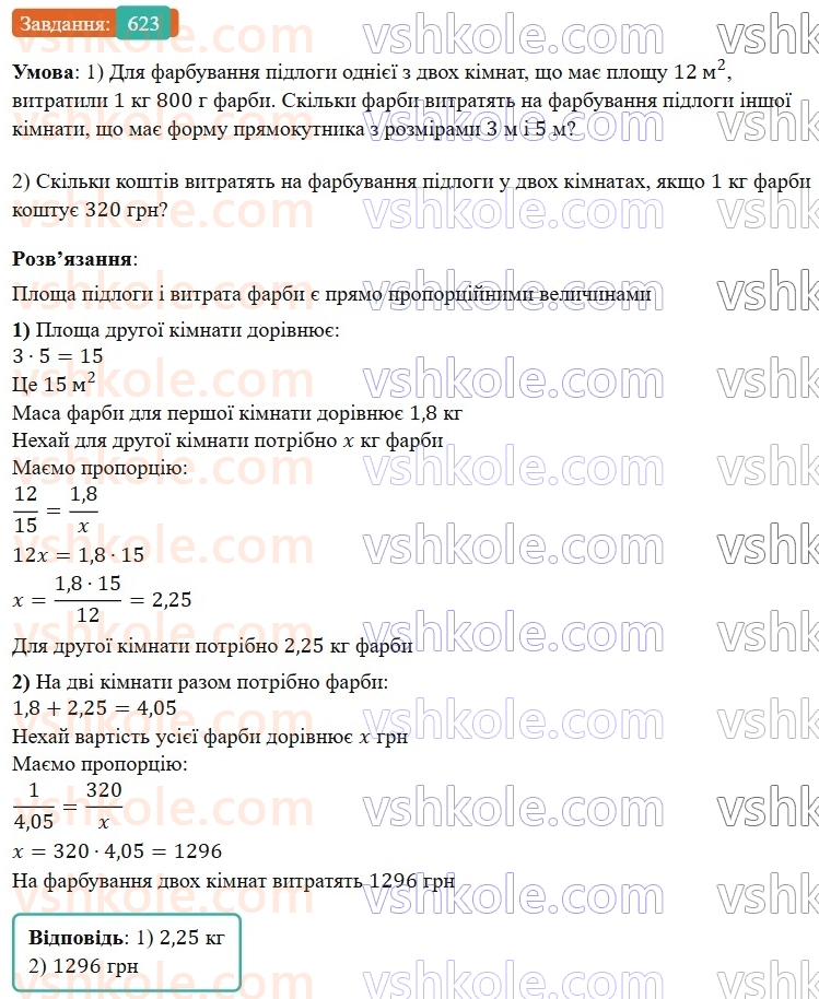 6-matematika-os-ister-2023-nush--chastina-1-17-pryama-proportsijna-zalezhnist-623.jpg