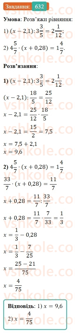 6-matematika-os-ister-2023-nush--chastina-1-17-pryama-proportsijna-zalezhnist-632.jpg