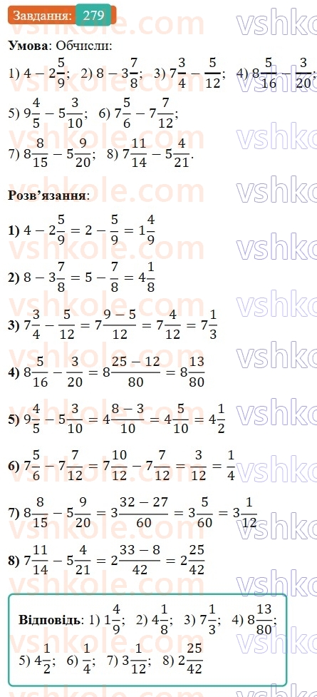 6-matematika-os-ister-2023-nush--chastina-1-6-dodavannya-i-vidnimannya-mishanih-chisel-279.jpg