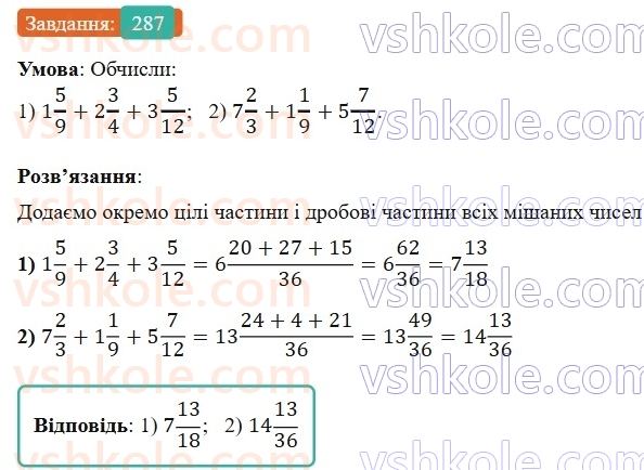 6-matematika-os-ister-2023-nush--chastina-1-6-dodavannya-i-vidnimannya-mishanih-chisel-287.jpg