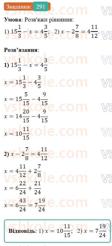 6-matematika-os-ister-2023-nush--chastina-1-6-dodavannya-i-vidnimannya-mishanih-chisel-291.jpg
