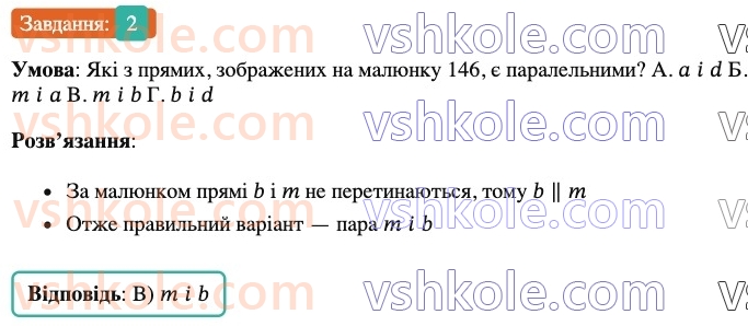 6-matematika-os-ister-2023-nush--chastina-2-domashnya-samostijna-robota-10-2.jpg