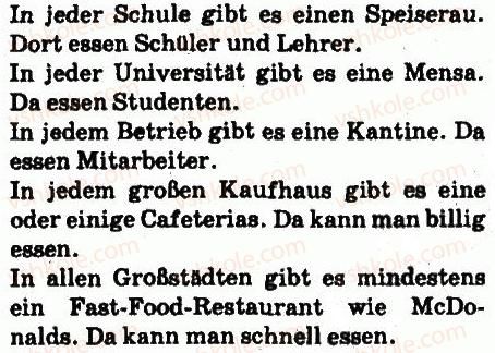 6-nimetska-mova-si-sotnikova-gv-gogolyeva-2014-6-rik-navchannya--lektion-3-essen-und-trinken-stunde-hier-kann-man-essen-4.jpg