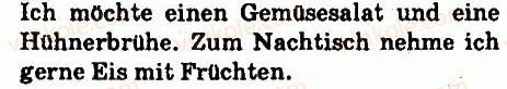 6-nimetska-mova-si-sotnikova-gv-gogolyeva-2014-6-rik-navchannya--lektion-3-essen-und-trinken-stunde-was-steht-in-der-speisekarte-4.jpg