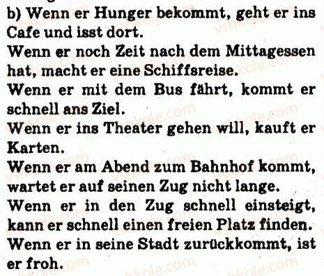 6-nimetska-mova-si-sotnikova-gv-gogolyeva-2014-6-rik-navchannya--lektion-7-deutschland-stunde-einmal-in-einer-fremden-stadt-2.jpg