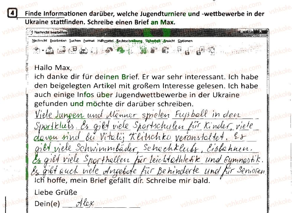 6-nimetska-mova-si-sotnikova-gv-gogolyeva-2014-robochij-zoshit--lektion-4-stunde-sportveranstaltungen-4.jpg