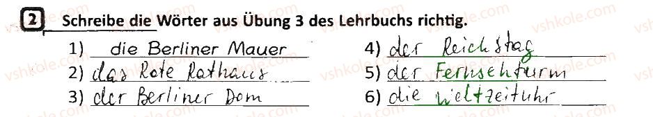 6-nimetska-mova-si-sotnikova-gv-gogolyeva-2014-robochij-zoshit--lektion-7-stunde-die-beliebtesten-sehenswrdigkeiten-berlins-2.jpg