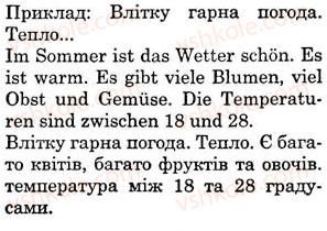 6-nimetska-mova-si-sotnikova-tf-bilousova-2012-2-rik-navchannya--lektion-1-der-sommer-ist-vorbei-st-5-das-wetter-zu-jeder-jahreszeit-2.jpg